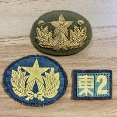 近衛師団 日本軍 陸軍 将校 ウール製 略帽 軍帽 精密刺繍帽章