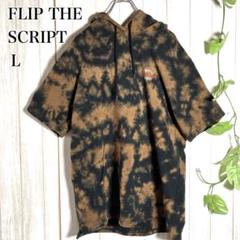 【激レア】FLIP THE SCRIPT タイダイパーカー L ロゴ刺繍　メンズのサムネイル