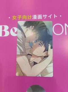Backlight DAYBREAK日本限定トレカ 特典 韓国BL レジン - メルカリ