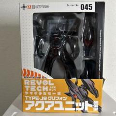 サマーセール ミニグランド バンドル 安いグリフォン アクアユニットの通販商品を比較 | ショッピング ロボット