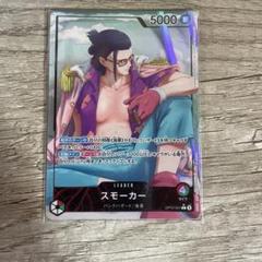 ONE PIECE - スモーカー　リーダーパラレル PSA10鑑定済】スモーカー【リーダーパラレル】《黒》 パラレル版