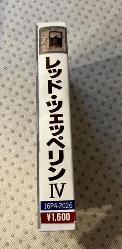 Led Zeppelin Ⅳ レッド・ツェッペリン カセットテープのサムネイル