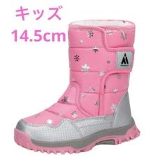 かわいい⭐️スノーブーツ キッズ ブーツ 女の子 男の子 防水 保暖 14.5cm