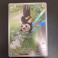 2025年最新】ポケモンカード エモンガの人気アイテム - メルカリ