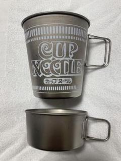 2022年最新】カップヌードル チタンクッカーの検索結果 - メルカリ
