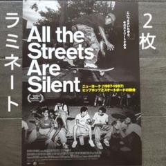 2025年最新】all the streets are silentの人気アイテム - メルカリ