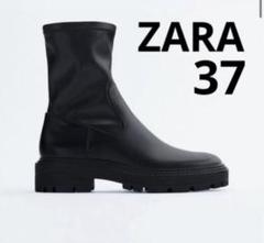 新品　ZARA リアルレザー トラックソールアンクルブーツ　ロング　37 ZARA(ザラ)の「トラックソールフラットリアルレザーアンクル