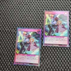 ラッシュデュエル　任務完了 任務完了 | カード詳細 | 遊戯王ニューロン ( ラッシュデュエル
