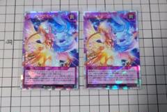 サンセットリバース オーバーラッシュレア2枚セット