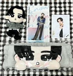 SnowMan 目黒蓮　ヘアバンド、すのチルチルぬい・ちびぬい、アクスタなど