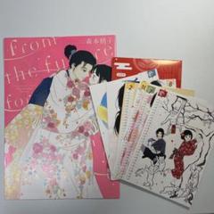アシガール イラスト集を熱望してます！ | 若君 最高