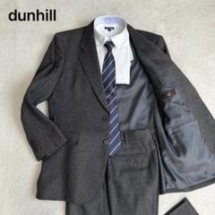 2025年最新】dunhillオーダージャケットの人気アイテム - メルカリ