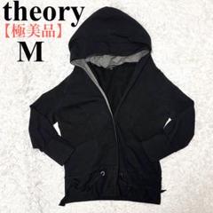 theory セオリー ブラック フルジップ シアー パーカー 2025年最新】theory パーカー シアーの人気アイテム - メルカリ