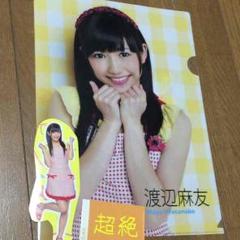 超貴重 美品 渡辺麻友 2015年カレンダー Amazon.co.jp: クリアファイル付 (卓上)AKB48 渡辺麻友