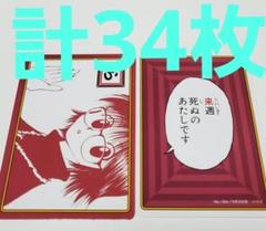 2025年最新】hunter×hunter 34の人気アイテム - メルカリ