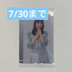 2025年最新】日向坂46 ローソンの人気アイテム - メルカリ