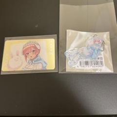 五等分の花嫁 アクリルキーホルダー ツリービレッジ 　BOX 2025年最新】五等分の花嫁 ツリービレッジ アクリルキーホルダー