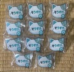 Free 山崎宗介　ネームバッジ11点セット Free 山崎宗介 ネームバッジ11点セット - メルカリ