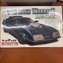 ケ*2様 アオシマ 1/24 ザ・ロードウォーリアー マッドマックス インターセ Amazon | アオシマ プラモデル 模型 1 24 インターセプター ザ