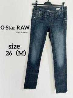 希望価格⭕️G-Star RAW ジーンズPOWEL SUPER SLIM 26