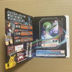 PSA10 ポッ拳　ピカチュウ　2015 バナパスポート　プロモ　トーナメント PSA10 ポッ拳ピカチュウ2015 バナパスポートプロモトーナメント