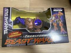 トランスフォーマー　ビーストウォーズ　トランスメタルス　メガトロン