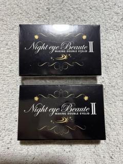 Amazon | Night eye Beaute II 【 ナイトアイボーテ 】3ml 二重