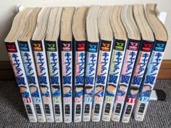 2025年最新】キャプテン翼 全巻セットの人気アイテム - メルカリ