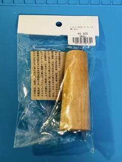 M*O様 ドロップカスタム マーフィックス ハンドル カエデ ドロップカスタム マーフィックス ハンドル カエデ - メルカリ
