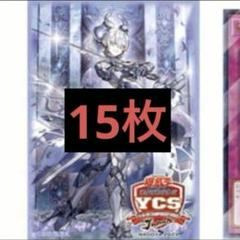 2025年最新】遊戯王 ycsj スリーブの人気アイテム - メルカリ