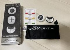 Putt out 【新品】【未開封】　セット販売 PuttOUT日本公式HP | パットアウトジャパン – PuttOUT(パット