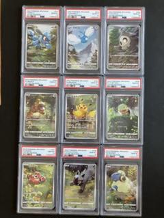 PSA10 9連番 ピカチュウ AR 9枚セット vstarユニバース - メルカリ