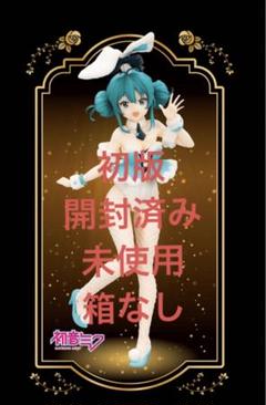 2025年最新】初音ミク フィギュア バニー 白うさぎの人気