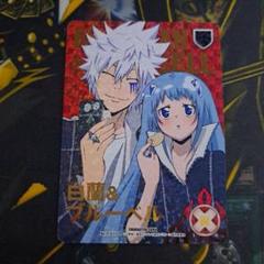 家庭教師ヒットマンREBORN! CCG 白蘭 まとめ② 家庭教師ヒットマン リボーン CCG カード 57-6 白蘭 - メルカリ