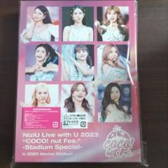 NiziU　Blu-ray　Live　COCOnutFes