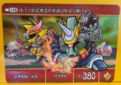 セクシー美女キャラクターカード ドラゴンボール ブルマ 水着 ラスト セクシー美女キャラクターカード ドラゴンボール ブルマ 水着