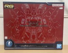 【新品未開封】RG 1/144 サザビー (メカニカルコアメッキ) RG 1/144 ガンダムベース限定 サザビー [メカニカルコアメッキ