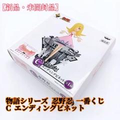 2025年最新】忍野忍 エンディングビネットの人気アイテム - メルカリ