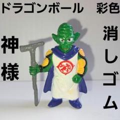 牛魔王 ドラゴンボール 彩色 消しゴム フィギュア フルカラー レア レトロ 昔 2025年最新】ドラゴンボール 消し 彩色の人気アイテム - メルカリ