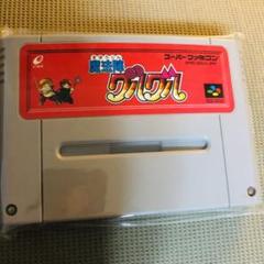 スーパーファミコン用ソフト 魔法師グルグル SHVC-AGU1-JPN