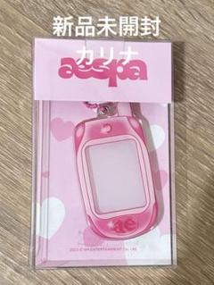 aespa popup レトロキーリング　カリナ　新品未開封