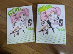 ゆるゆりサイン入り複製原画 ゆるゆり なもり先生サイン入り複製原画 - フォト蔵