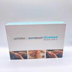 【未使用】doTERRAアロマタッチキット（ポンプ付き） アロマタッチキット（ココナッツオイル専用ポンプ付） – doTERRA