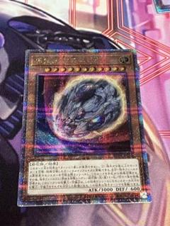 遊戯王　原始生命態ニビル　25thシークレットレア2枚 遊戯王 原始生命態ニビル 絵違い 25th シークレット