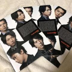 嵐 - レア！ 嵐 2011年～2013年 公式写真 ７６枚セット レア！ 嵐 2011年～2013年 公式写真 76枚セット