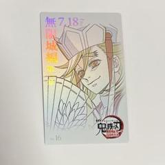 遊郭　ブロマイド　童磨　まとめ売り　鬼滅の刃 鬼滅の刃 遊郭編 ブロマイド 童磨 - メルカリ