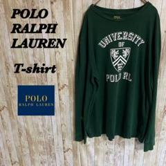 【857】POLO RALPH LAURENポロラルフローレンロンTグリーン
