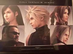 FF7 リメイク　ランチョンマット アルトニア ファイナルファンタジーⅦ コラボ 限定 ランチョン