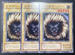 レオグン初期初期傷ありシルバーフォング初期初期傷あり 2025年最新】レオグンの人気アイテム - メルカリ