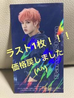straykids★TOP★ハイタッチ券 バンチャン②  スキズ　ハイタ m75947257970_1.jpg?1715414412